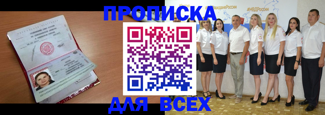 временная регистрация госуслуги в Долинске