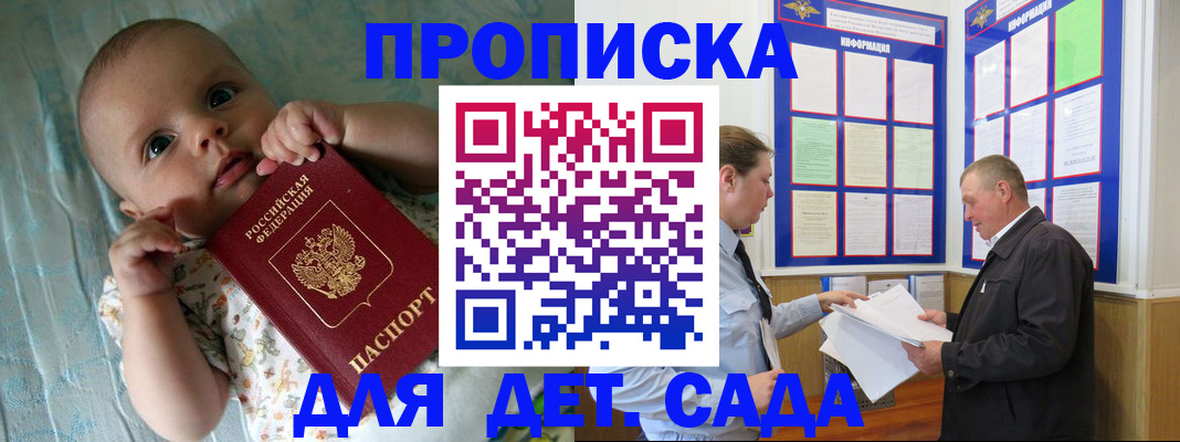 пропишу в квартире в Долинске